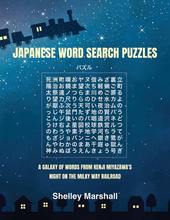 Japanese Word Search Puzzles - cover