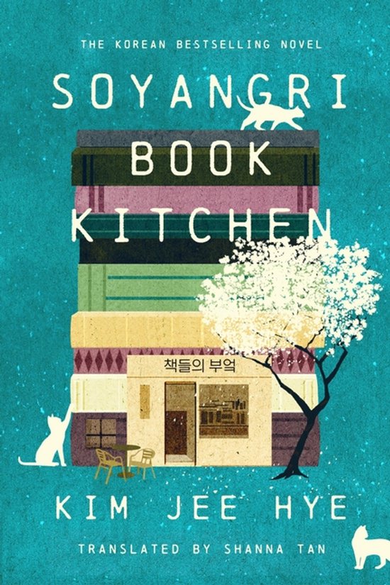 Boekomslag van 'Soyangri Book Kitchen'. Een stapel boeken vormt een gebouw met een winkel. Katten en een bloeiende boom. Titel: Soyangri Book Kitchen.
