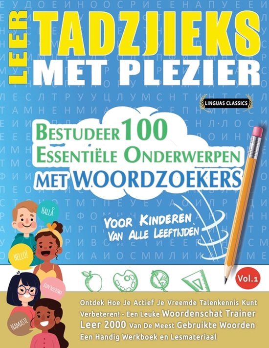 Leer Tadzjieks Met Plezier - Voor Kinderen - cover
