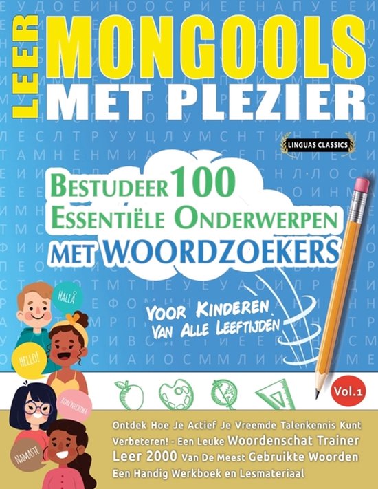 Leer Mongools Met Plezier - Voor Kinderen - cover