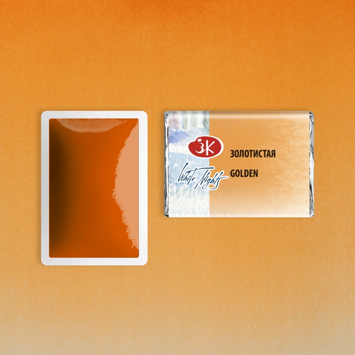 White Nights Aquarel Verf - 216 Gouden Oranje