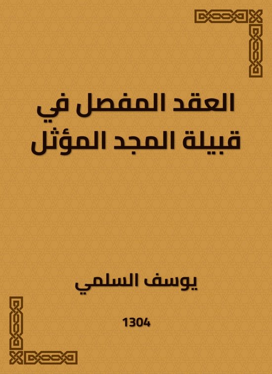  - cover