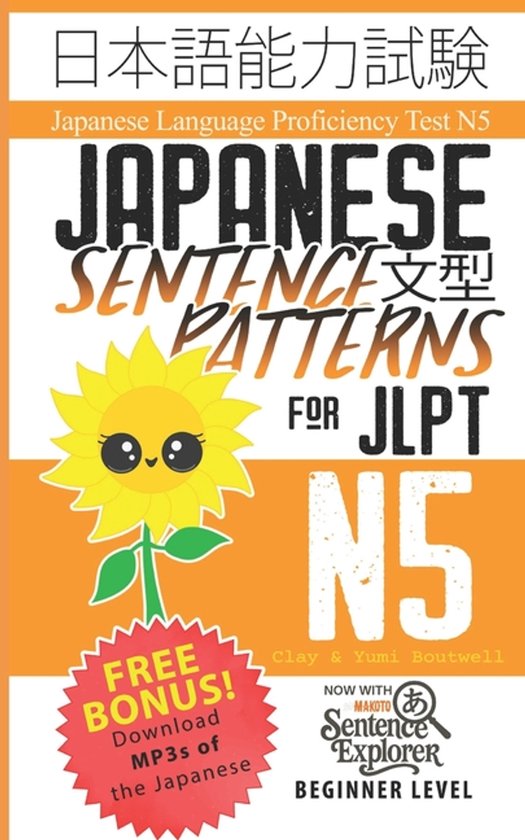 Japanese Language Proficiency Test N5- Japanese Sentence Pat ... - cover