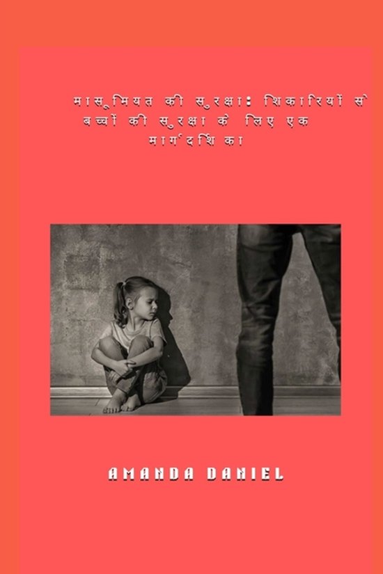  - cover