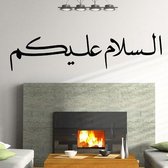 Sticker Decoratie Islamitische Arabische Bismillah Kalligrafie Muurtattoo Verwijderbaar Zwart Waterdicht Home Decor Muursticker
