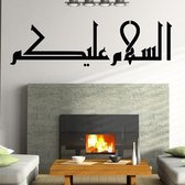 3D Sticker Decoratie Religie Islamitische muursticker Kamer Moslim Decor Thuis Art Vinyl Kalligrafie Muurtattoo Verwijderbaar Vinyl Decal Home Decor - 43cm X 147cm Black