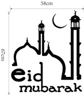 3D Sticker Decoratie Eid Mubarak Moslim Muursticker Interieur Vinyl Art Verwijderbare Arabische Beroemde Gebouw Muurstickers