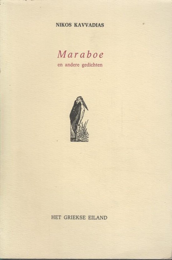 Maraboe en andere gedichten - N. Kavvadias | Northernlights300.org