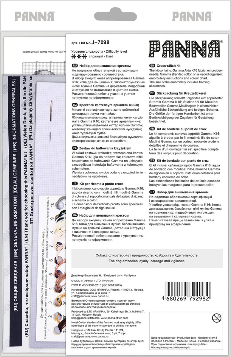 PANNA Borduurpakket Welsh Corgi J-7098 - Kruissteek - Borduren voor volwassenen - Aida — afbeelding 4