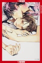 My Beautiful Man (Light Novel)- My Beautiful Man (Light Novel), Volume 1
