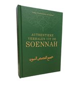 Authentieke Verhalen uit de Soennah