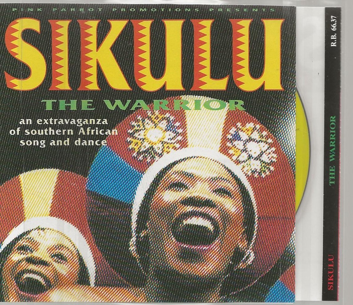SIKULU- THE WARRIOR