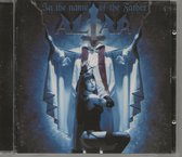 ALTAR -IN THE NAME OF THE FATHER