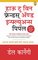 E-book