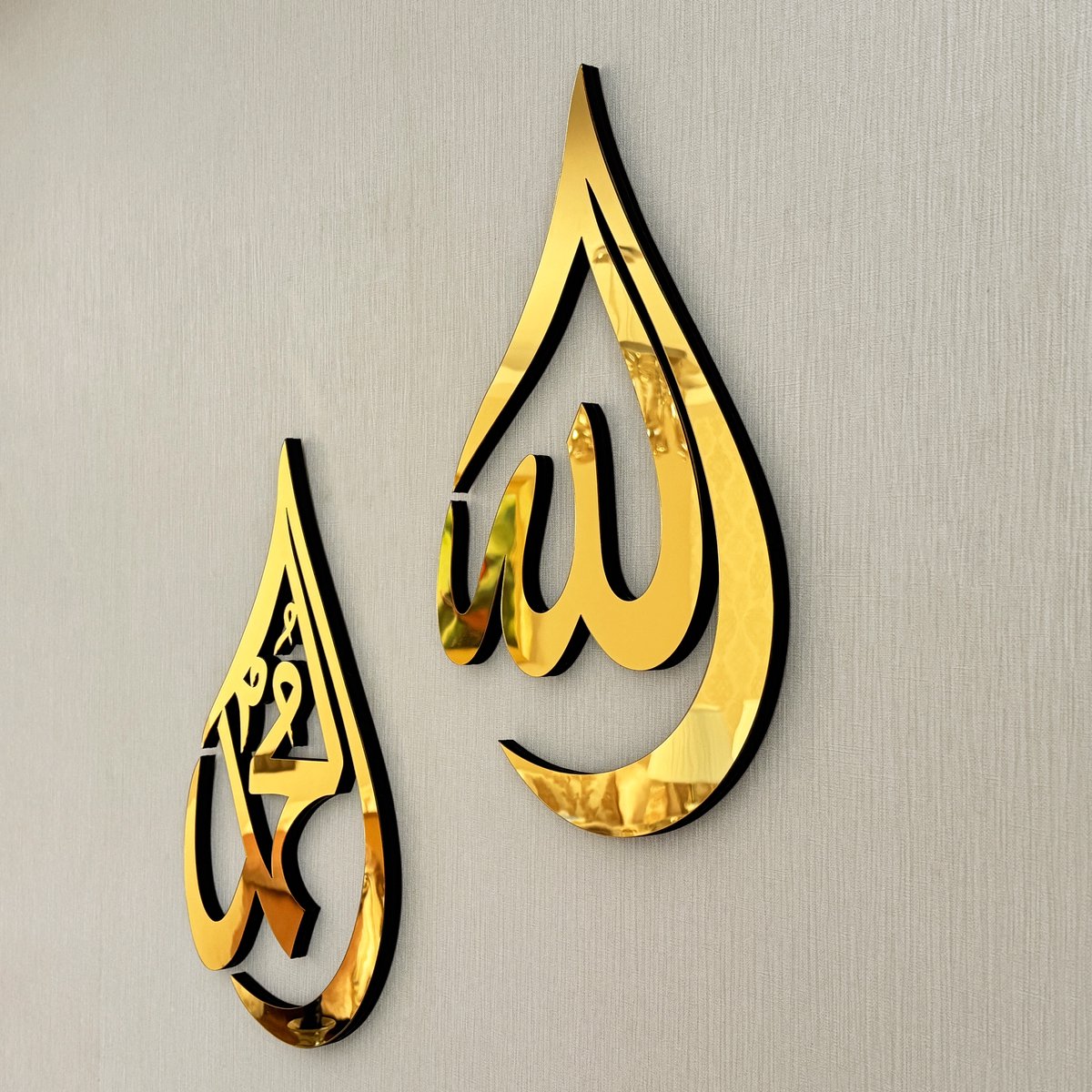 Allah - Muhammad - Allah (swt) en Muhammad (saw) Wanddecoratie - Ramadan Cadeau - Eid Cadeau - Housewarming Cadeau - Islamitische Wanddecoratie - Goud 30x45cm