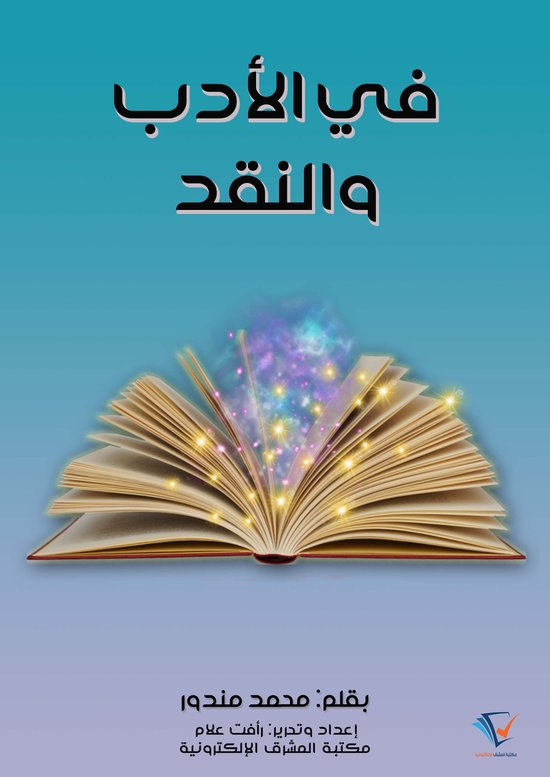 ebook 9781005178659 Boeken Bol ebook-9781005178659-boeken-bol