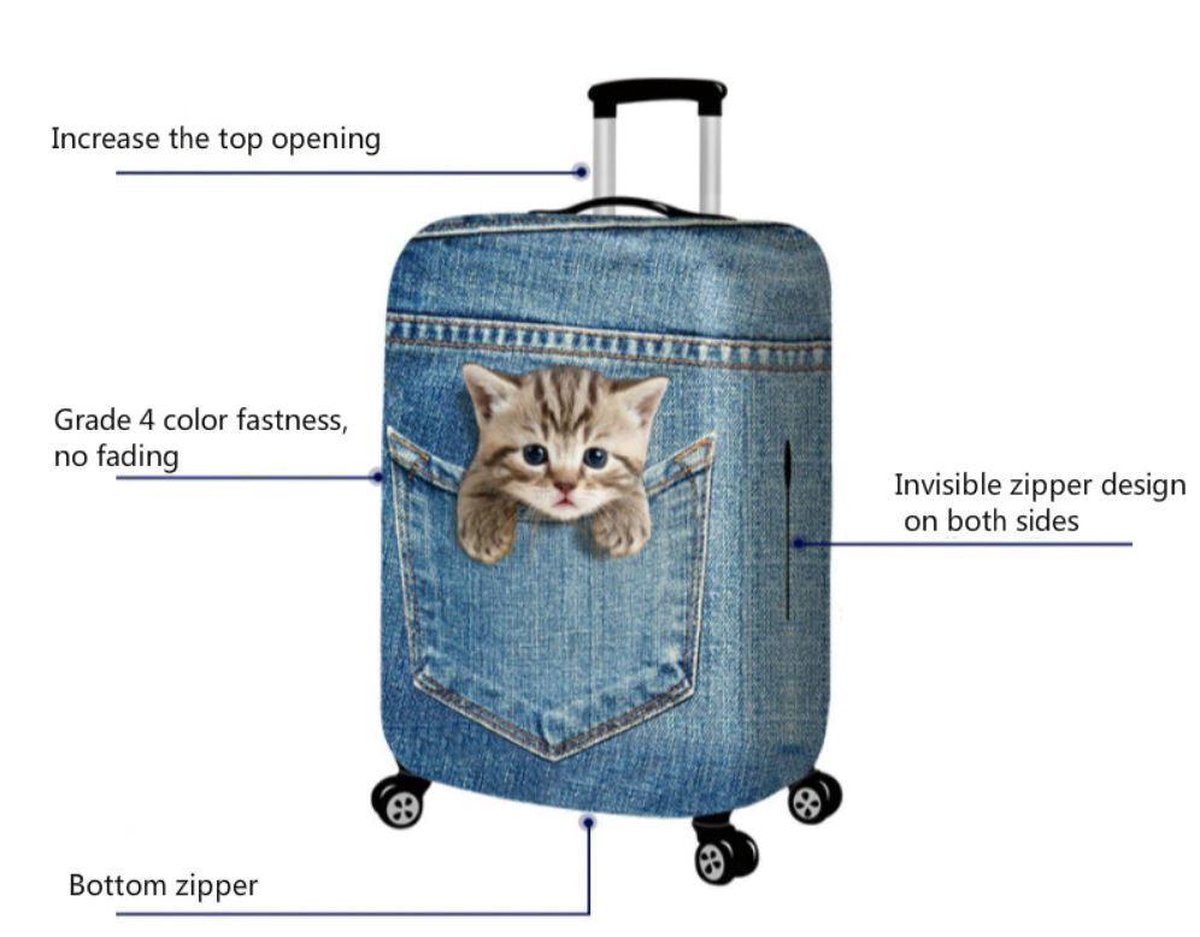 Maddy's Home Nette Gepäck-Schutzhülle Kofferabdeckung Katze für 23-32 Zoll Koffer Map, M Fit 23-25 Suitcase 