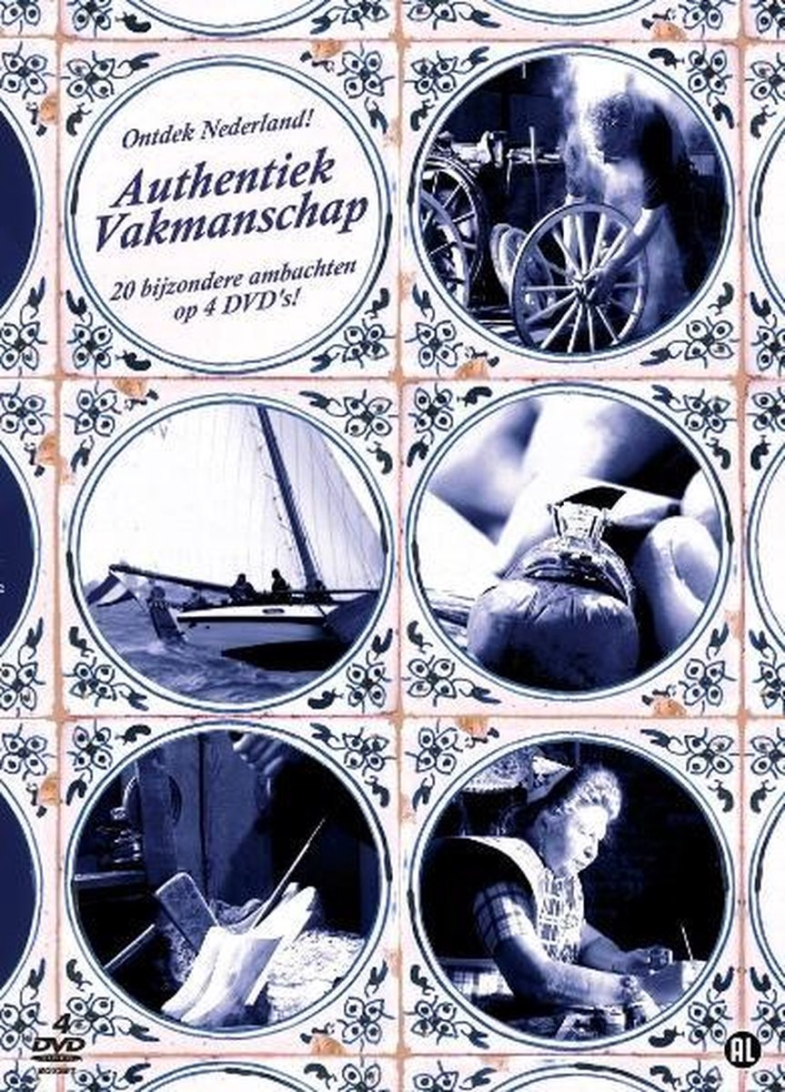 Ontdek Nederland - Authentiek Vakmanschap (DVD)