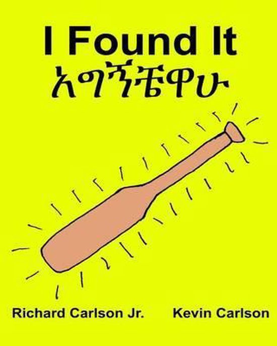 I Found It - cover
