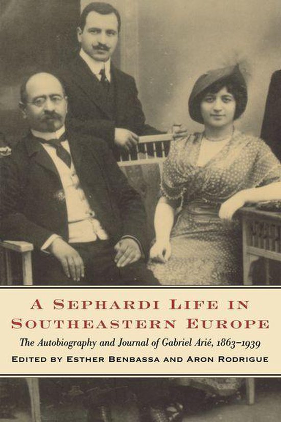 Foto: Samuel and althea stroum books a sephardi life in southeastern europe
