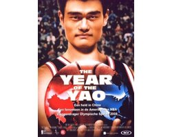 Year Of The Yao