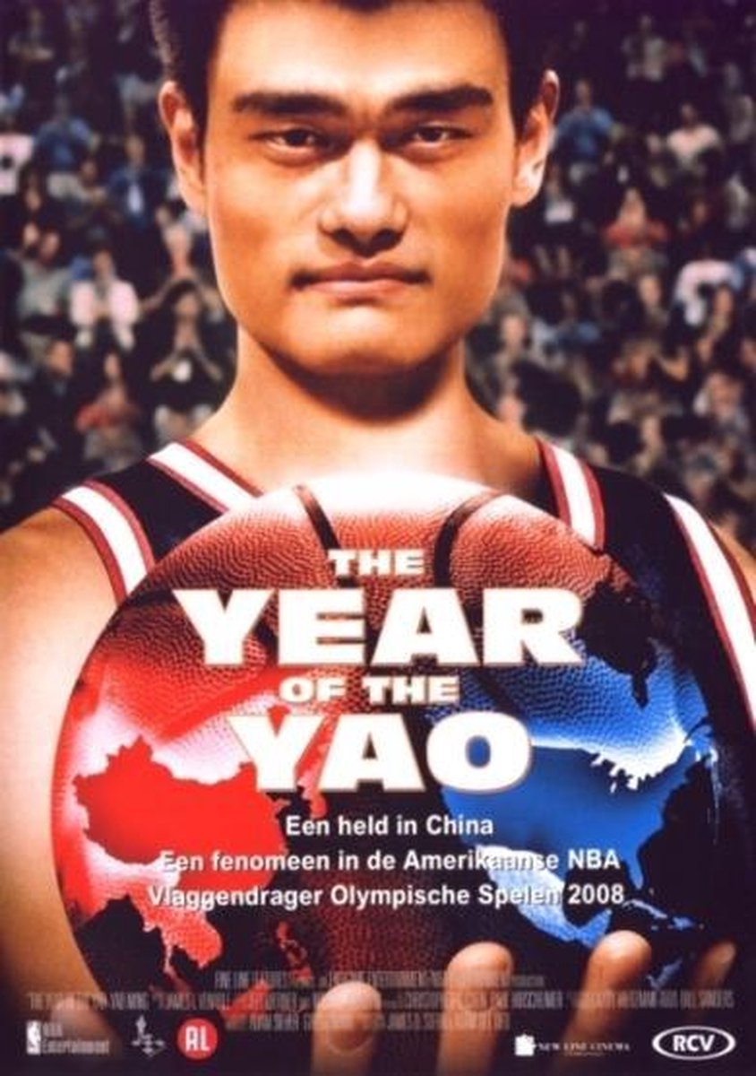 Year Of The Yao