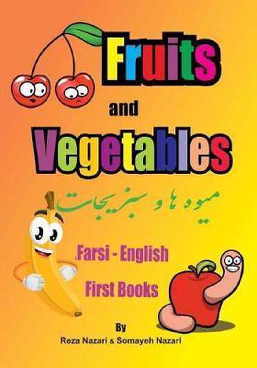 Farsi - English First Books van Somayeh Nazari