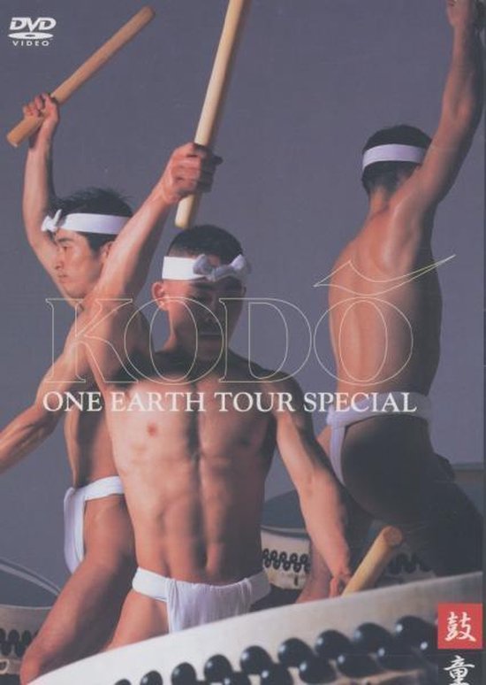 Cover van de film 'One Earth Tour + Cd'