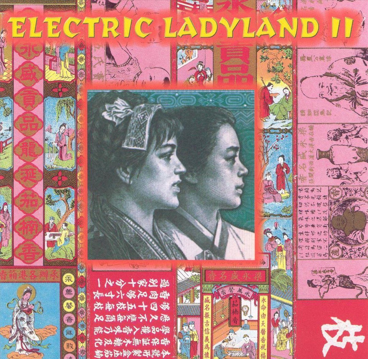 Afbeelding van product Electric Ladyland, Vol. 2  - various artists