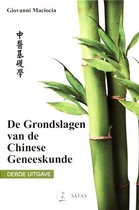 De Grondslagen van de Chinese Geneeskunde (derde uitgave met studiegids)