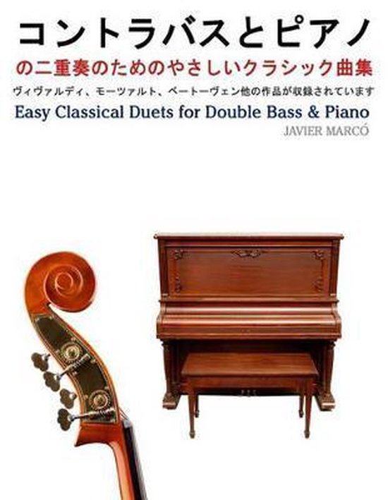 Easy Classical Duets for Double Bass & Piano 9781491206140 Javier