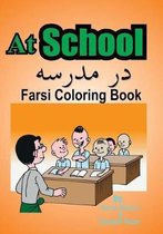 Farsi Coloring Book