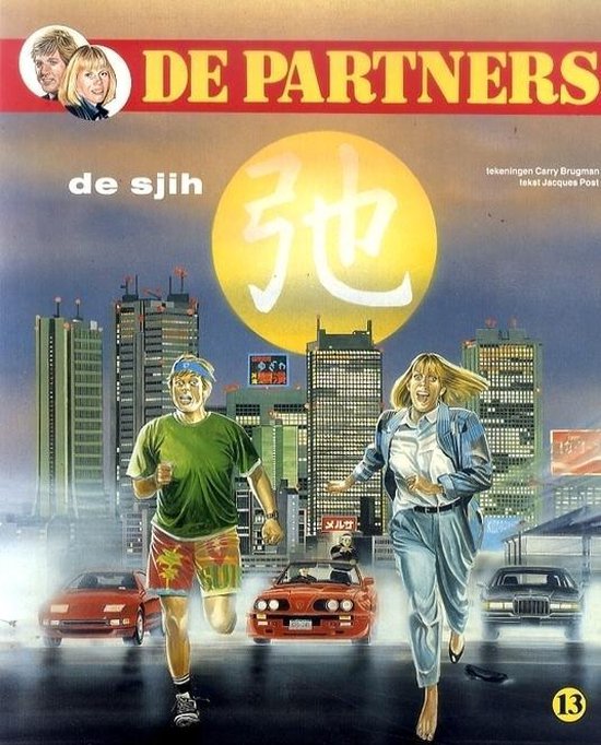 9789054250319 - De partners 13: De sjih