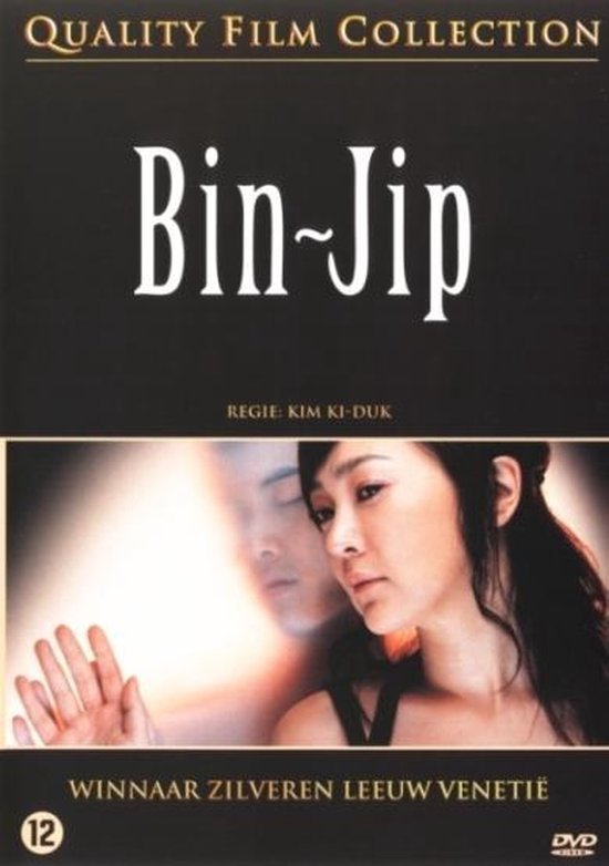 Cover van de film 'Bin-Jip'