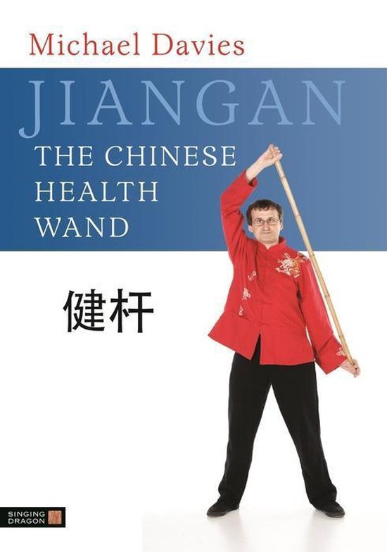 Jiangan - The Chinese Health Wand - cover
