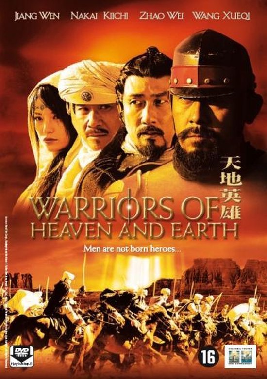 Cover van de film 'Warriors Of Heaven And Earth'