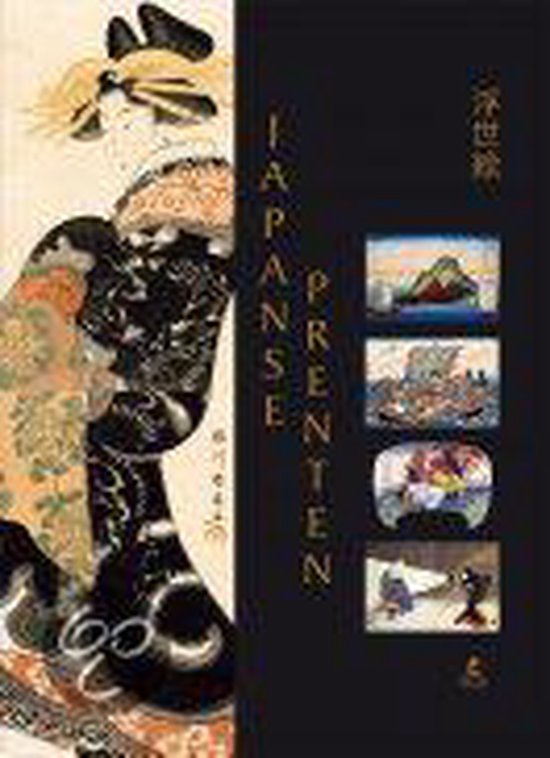 9782809902204 - Japanse prenten