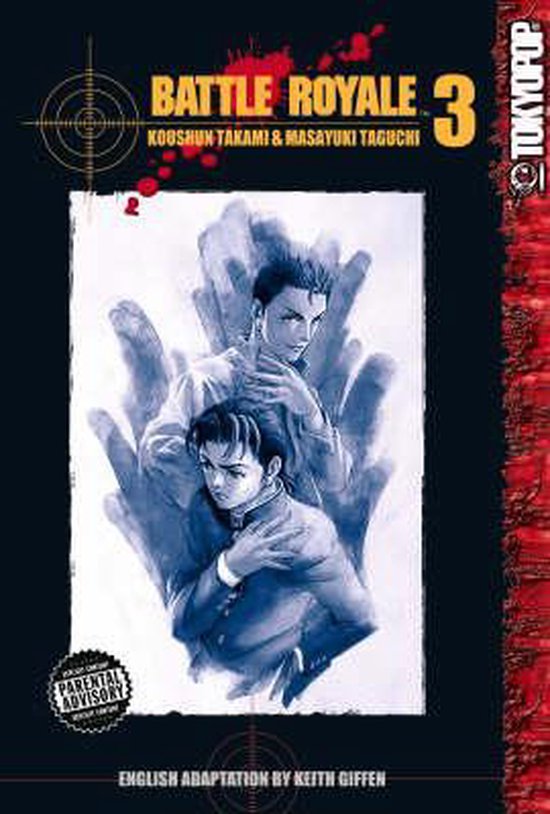 Battle Royale 3 - cover