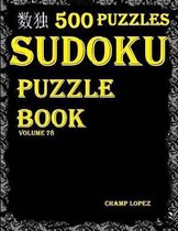 Sudoku: 500*Sudoku Puzzles(Easy, Medium, Hard, VeryHard)(SudokuPuzzleBook)(Volume78)
