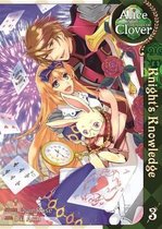 Alice in the Country of Clover: Knight's Knowledge