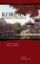 Korean-English / English-Korean Dictionary & Phrasebook