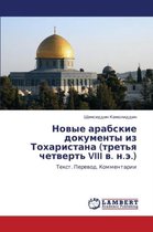 Novye Arabskie Dokumenty Iz Tokharistana (Tret'ya Chetvert' VIII V. N.E.)