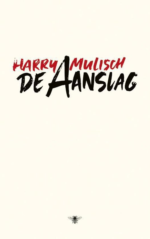 De aanslag – Harry Mulisch