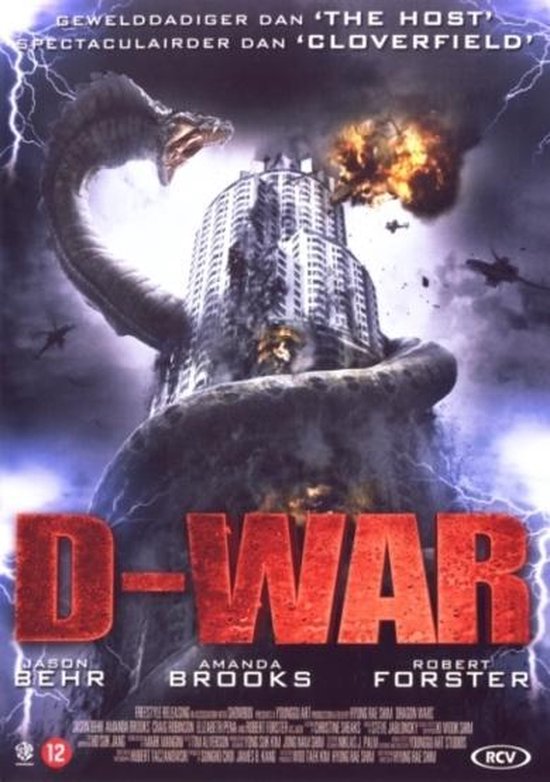 Speelfilm - D-War