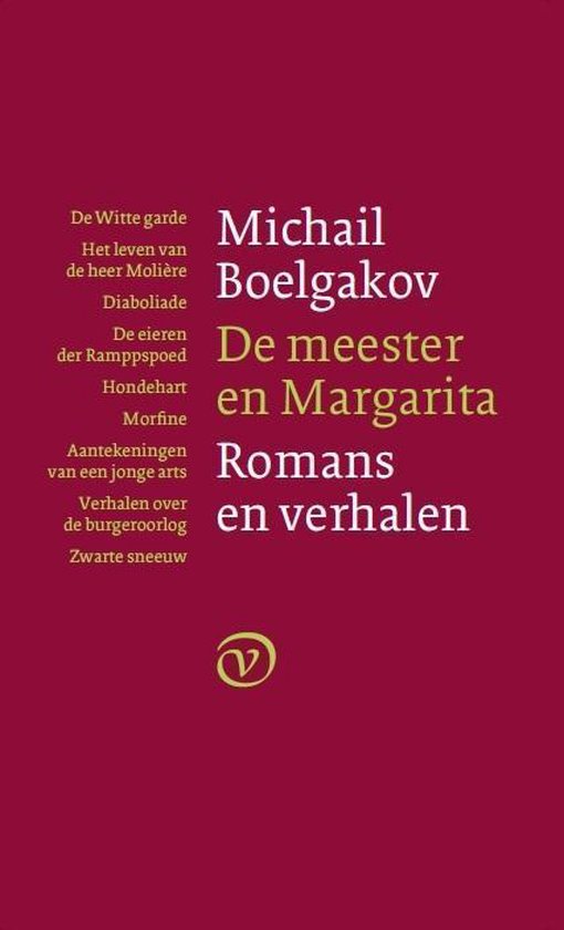 Romans en verhalen