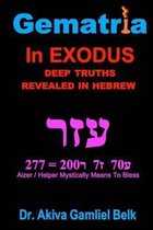 Gematria Azer - A Taste Of Torah From Exodus