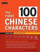 The First 100 Chinese Characters Traditional Character Edition