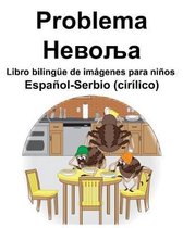 Espa ol-Serbio (cir lico) Problema/Невоља Libro biling e de im genes para ni os