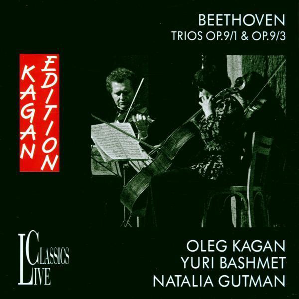 Kagan Edition - Beethoven: Trios / Kagan, Bashmet, Gutman