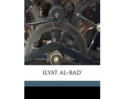 Ilyat Al-Bad'
